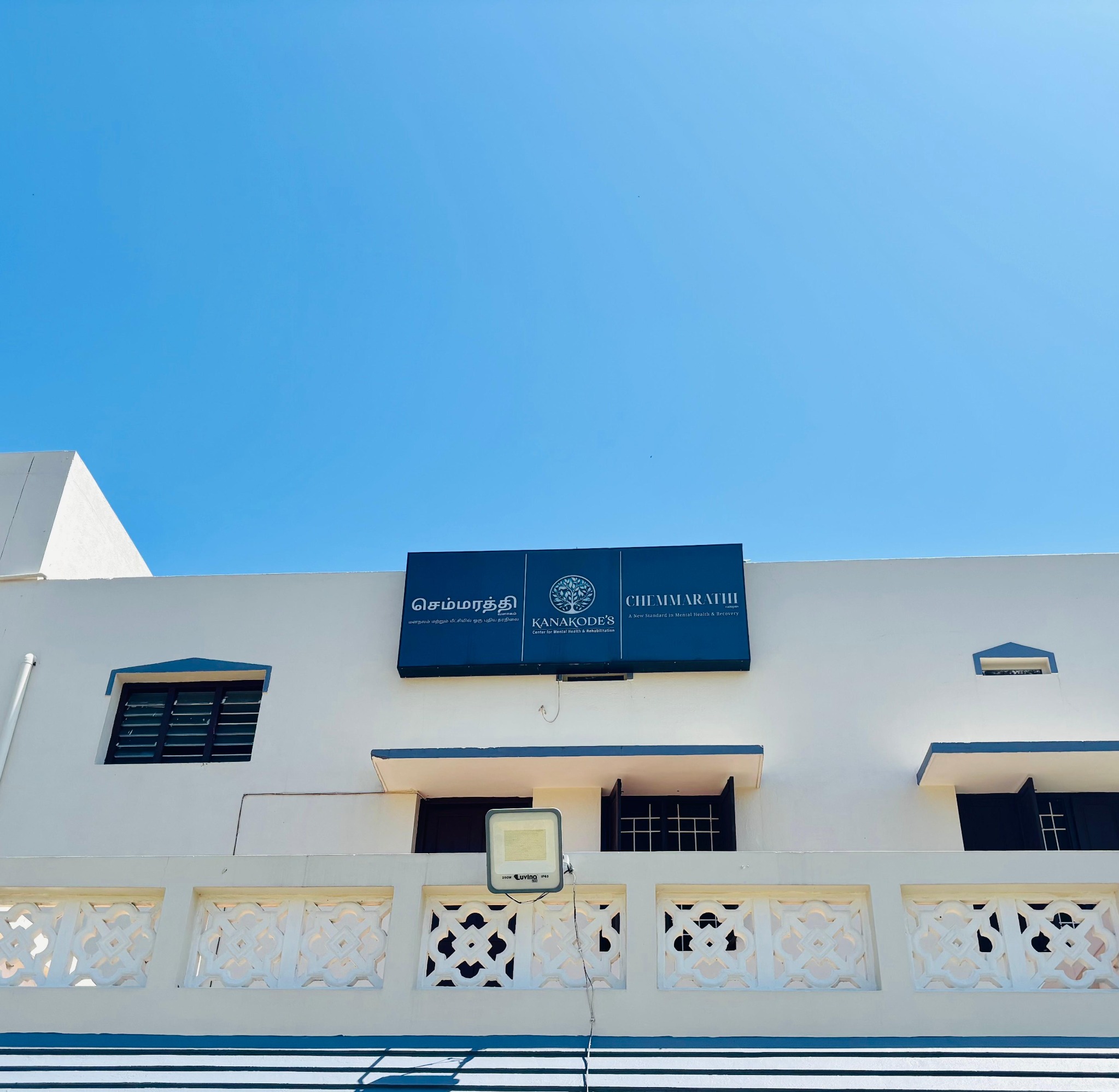 Kanakode's centre building and entrance